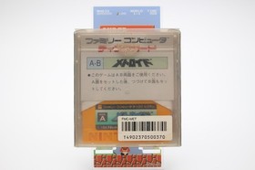 Metroid Famicom Disk System FMC-MET 1986 Nintendo from Japan CIB Excellent!