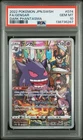2022 POKEMON JPN SWORD & SHIELD DARK PHANTASMA #074 FULL ART/GENGAR PSA 10