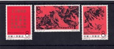 Peoples Republic of CHINA-PRC Scott # 927-929 MINT/NH Drilling Team Set SCV $225
