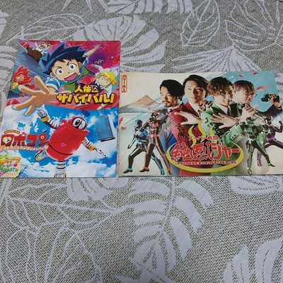 Toei Special Effects Hero EX Ganbai Iwa Robocon & Junretsu Jar Pamphlet Set