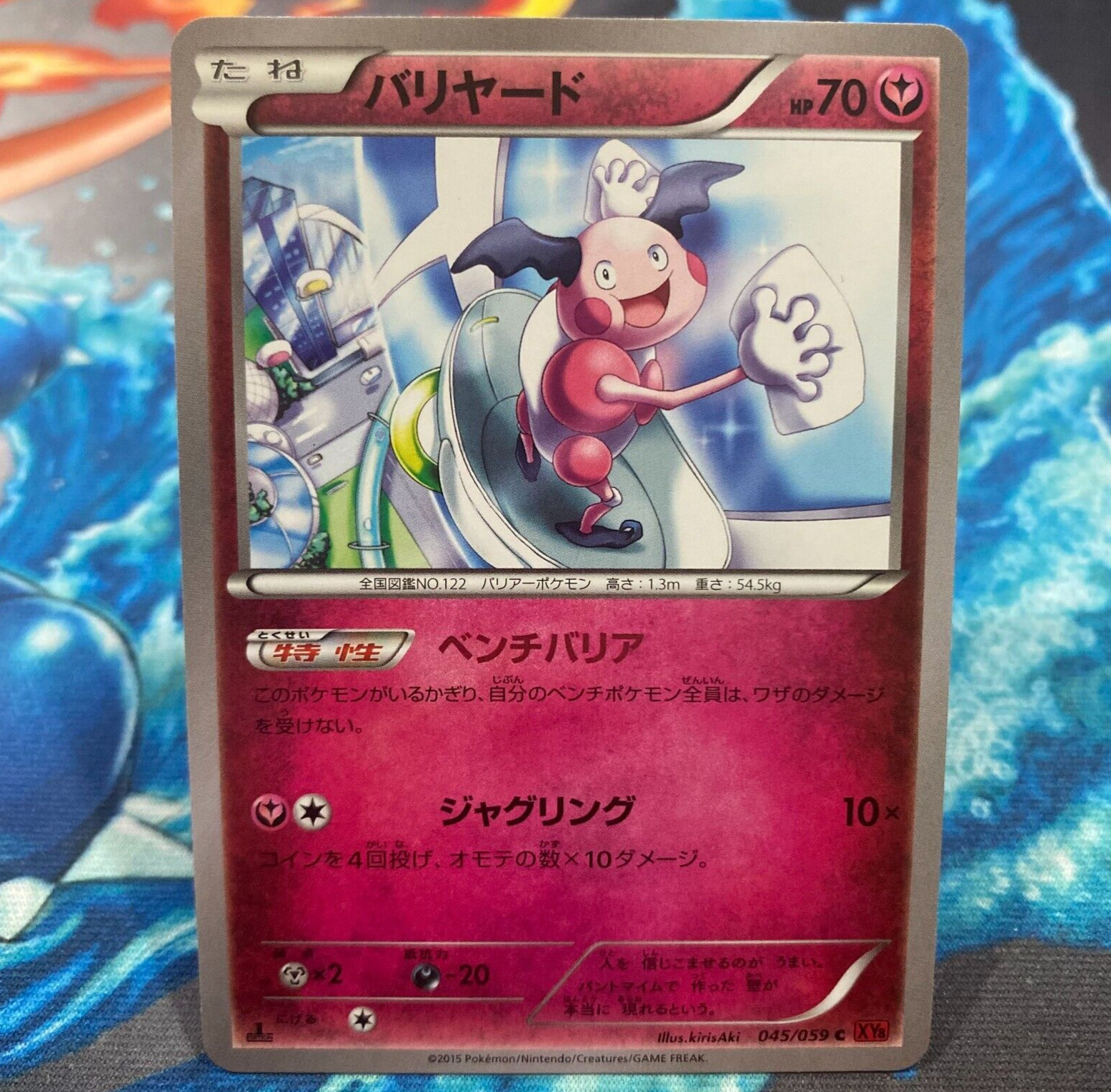 Mr Mime Common Japanese Pokemon Card 1st Edition XY8 Red Flash 045/059 NM