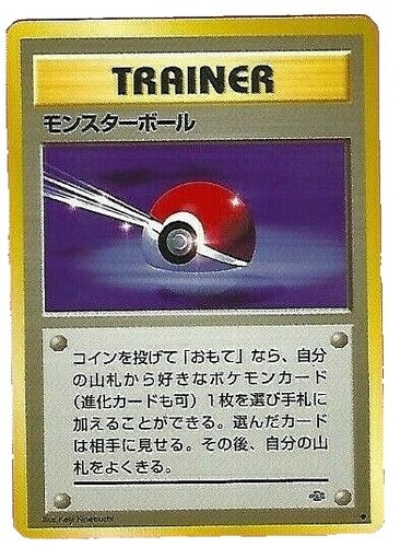 Pokemon Art Academy Promo Tangrowth PSA 9 Gosha 1 of 100 2015