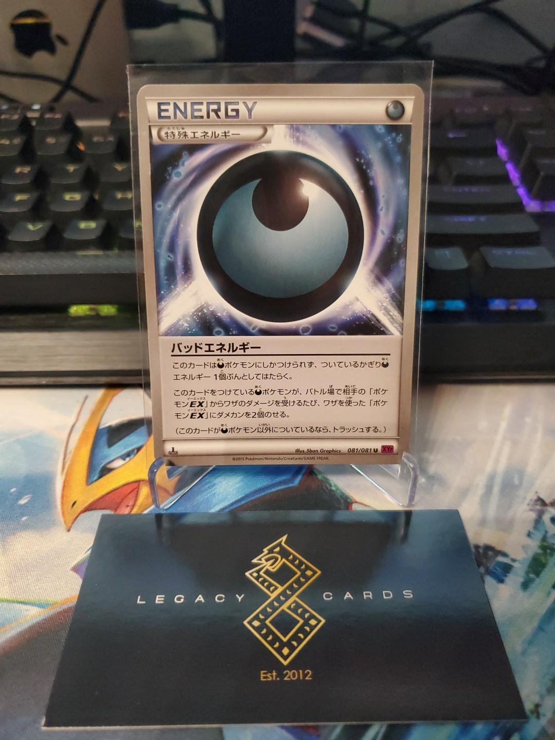 (JP) Dangerous Energy 081/081 U - XY7 Bandit Ring 1st Edition - Pokémon TCG (NM)