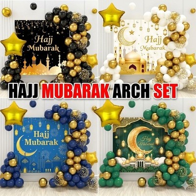 HAJJ Mubarak Ramadan Kareem Luftballons Bogen Set Gold Muslim Islam Party Deko