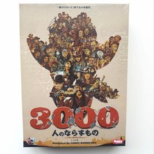 3000 Rogues. Unopened / Board Game Price reduced