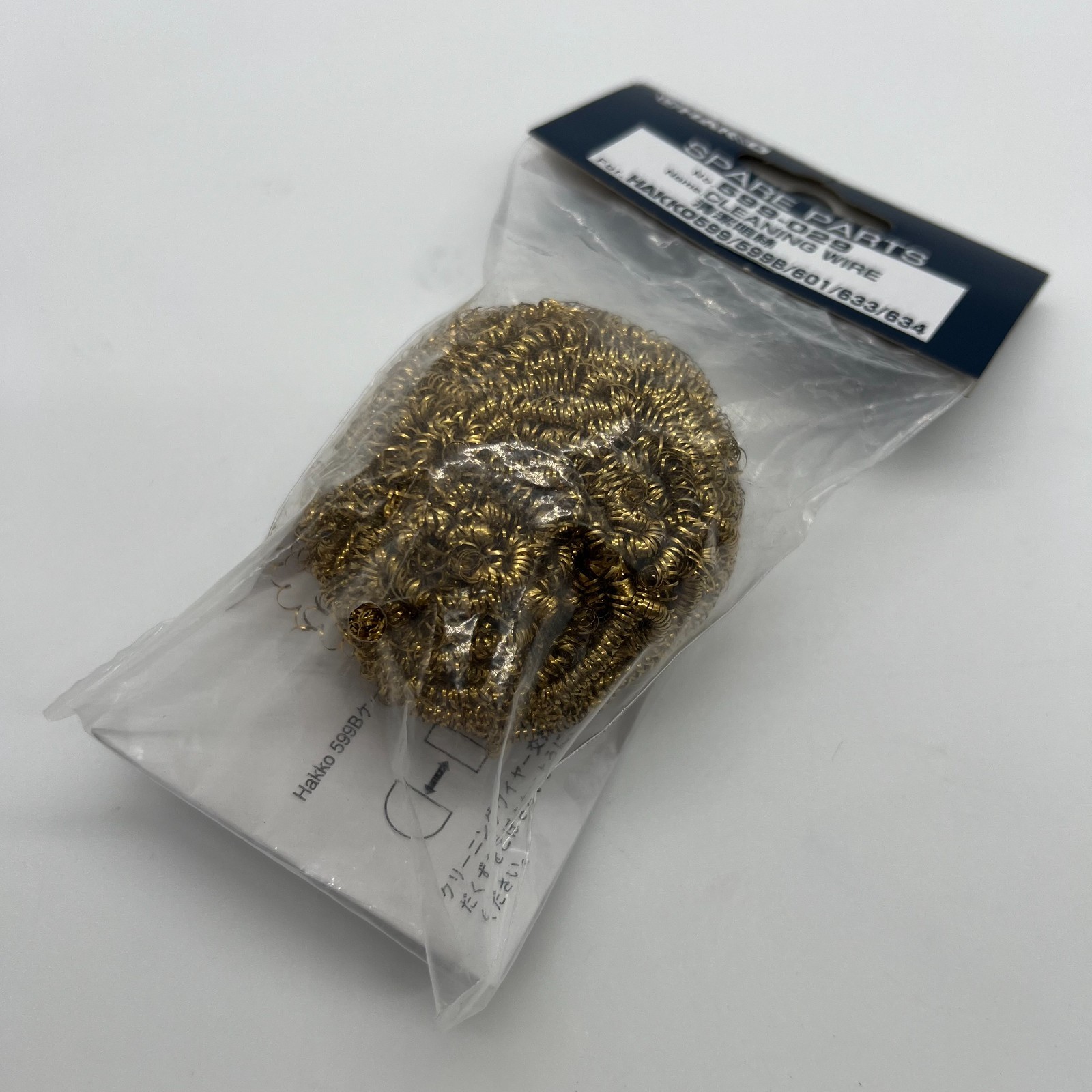 New HAKKO - Replacement Cleaning Wire for Hakko 599B-02