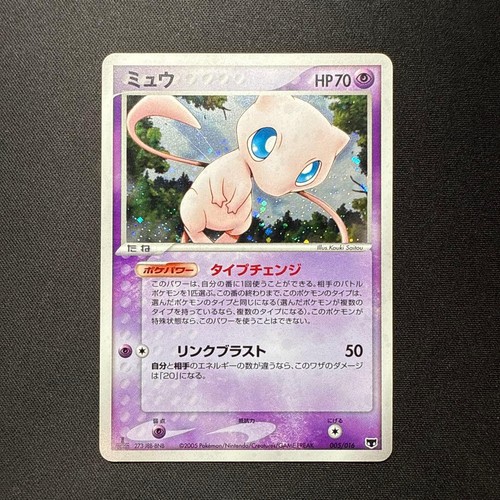 Mew 005/016 Pokemon TCG PCG Japanese Card Nintendo 2005