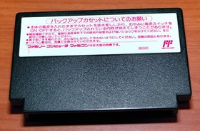 2Nd Super Robot Wars Fc Software For Famicom