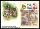 Mayfairstamps New Zealand FDC 1998 Year of the Tiger Chinese Lunar New Year Firs