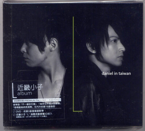 KinKi Kids★L album SPECIAL EVENT DVD 当選品初回盤DVD