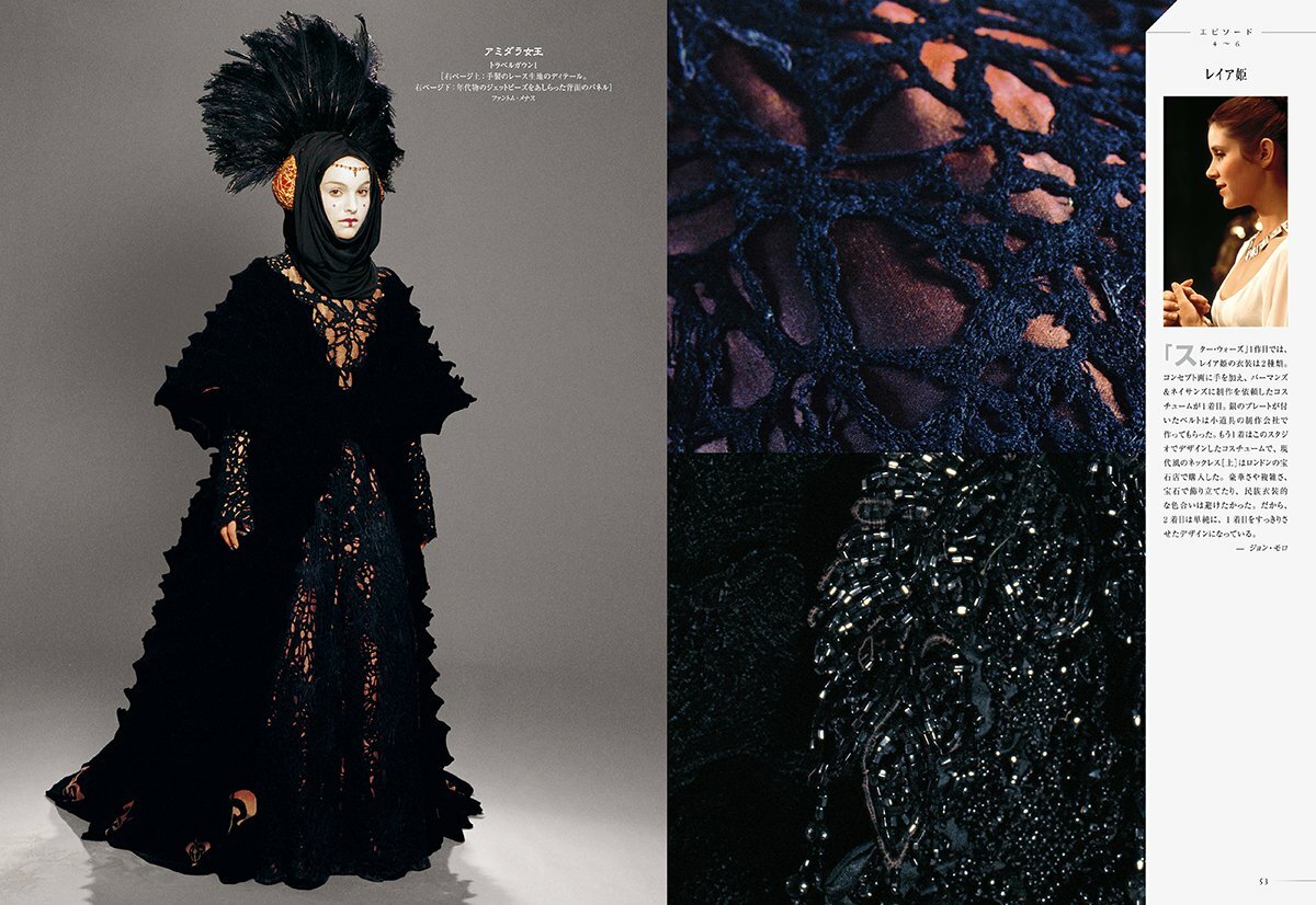 STAR WARS『Dressing a Galaxy 』 Dressing a Galaxy: The Costumes of Star Wars by Biggar