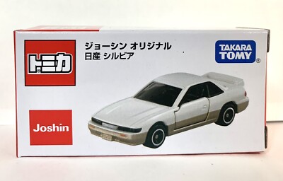 おまとめ専用車Ｓ★商品Ｎｏ.３５３３★ＴＯＭＩＣＡ☆ＮＩＳＳＩＮ★日清シスコーン TOMICA YellowHat YMS Z NISSAN FAIRLADY Z SUPER GT JGTC 2006
