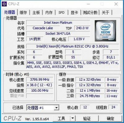 Intel Xeon Platinum 8251C SRF8R 12C 3.8GHz 240W LGA3647 DDR4-2933 same 8251