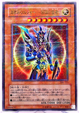 YuGiOh 306-025 Ultra Parallel Rare Black Luster Soldier Envoy of the Beginning 