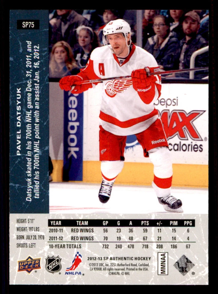 2012-13 SP Authentic 1994-95 SP Retro #SP75 Pavel Datsyuk - Image 2 of 2