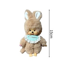 Sekiguchi Monchhichi SS Girl Plush Doll with Keychain Japan Kawaii