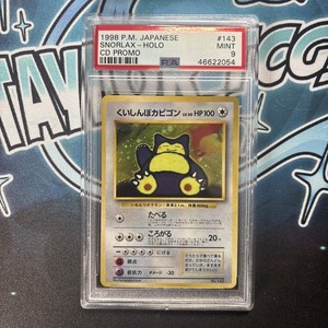 Snorlax CD Promo | eBay