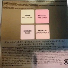 Dior Backstage Face Glow Palette 04 Rose Gold  Unused Boxed