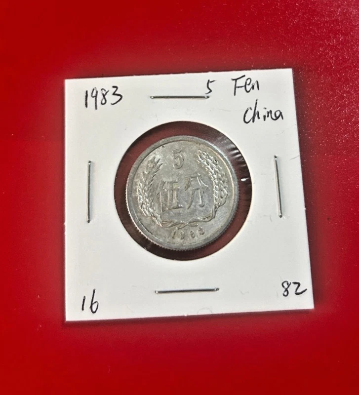 1983 Chinese Coins for sale | eBay