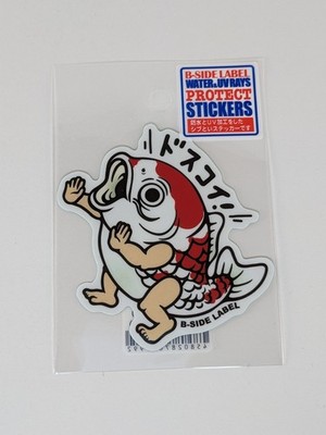 B-Side Label Sticker Doskoi Sumo Carp red and white Waterproof US SELLER