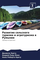 Daniela Kretu (U. A.) | Razwitie Sel'skogo Turizma I Agroturizma W Rumynii