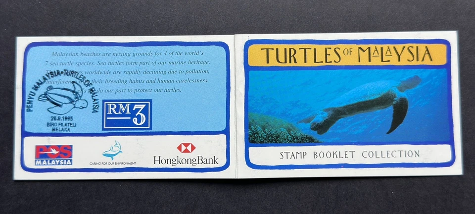 1995 Malaysia Marine Life Turtle 10v Stamps  (1st Day Cachet on Booklet) Lot A - Image 2 of 4