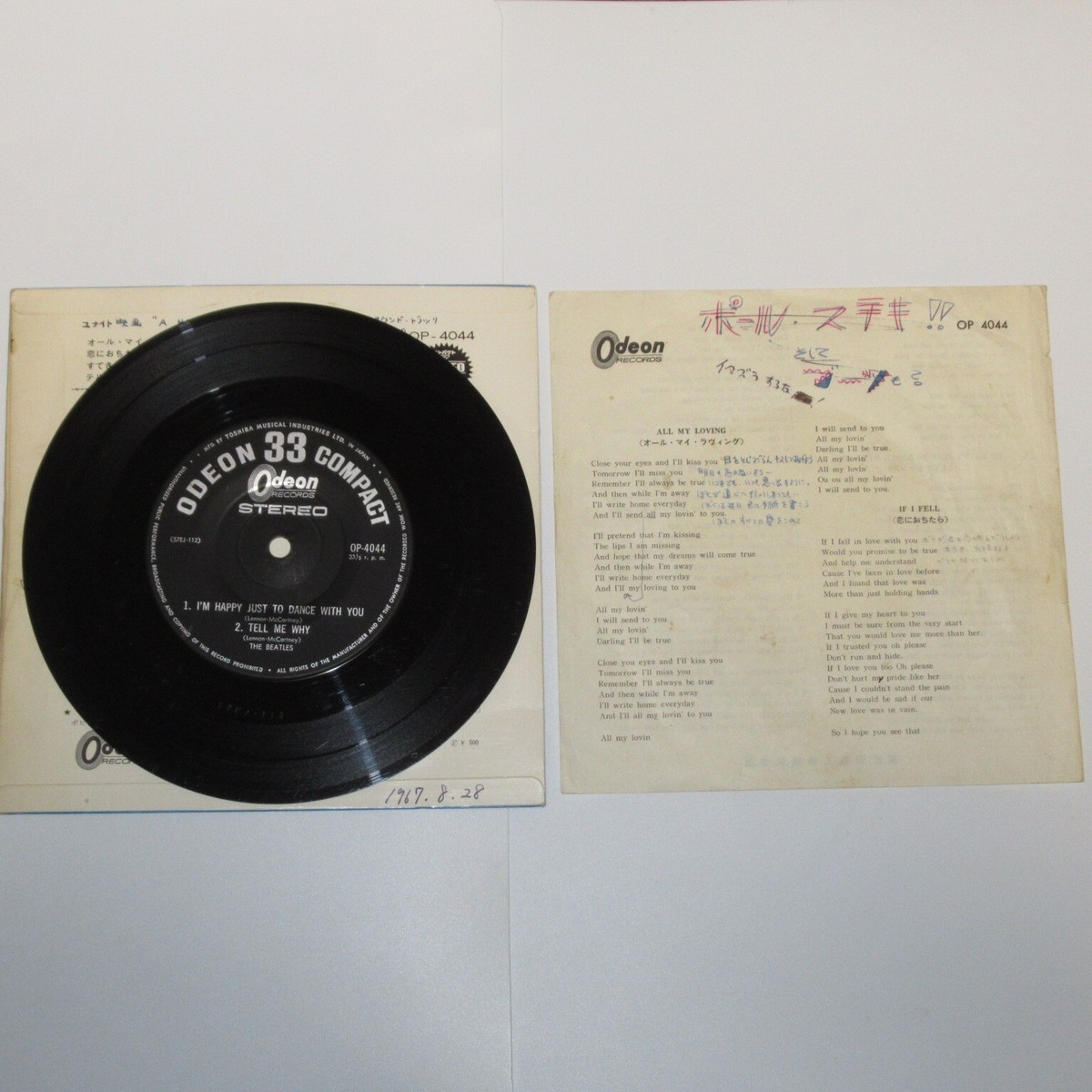 その他 IMAGES OF the BEATLES The Beatles – With The Beatles – Vinyl ('Jobete' Credit, MKT