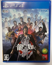 Jogo Like a Dragon: Ishin! - PS4 - ShopB - 14 anos!