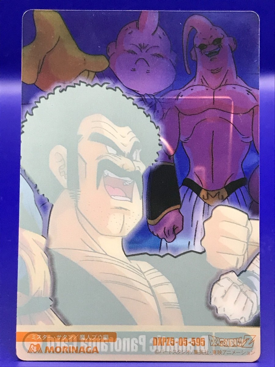 Goku Dragon Ball Z Dramatic Panorama Card set of 3 Morinaga