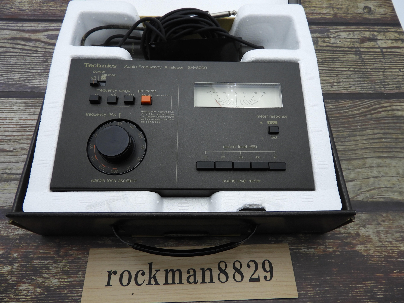 テクニクス オーディオフリークエンシーアナライザー SH-8000 テクニクス SH-8000 オーディオフリークエンシーアナライザー 新品未