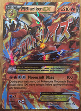 M Blaziken EX XY86 XY Black Star Promo 2015 HP on eBay