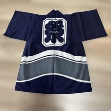 Japanese Happi Coat Kimono Children Festival Costume Size 47.5in