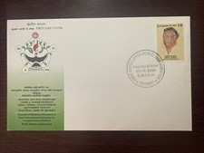 SRI LANKA FDC COVER 2008 YEAR AYURVEDA TRADITIONAL MEDICINE HEALTH STAMPS