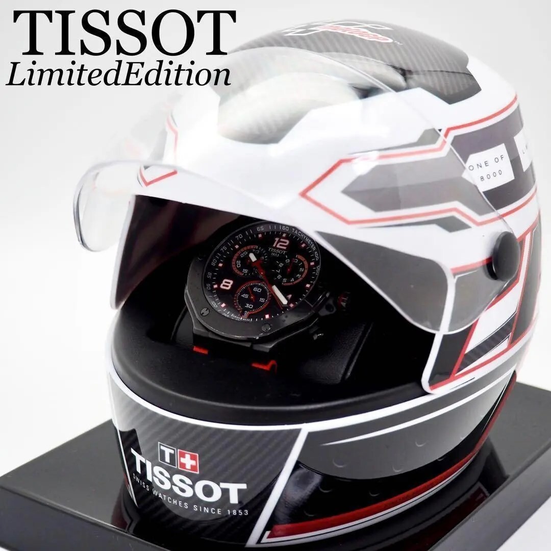 Tissot 633 Chronograph Limited Edition MotoGP Watch