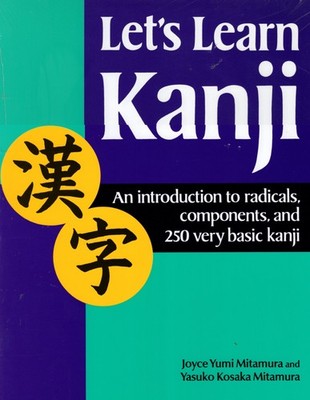 Let's learn Kanji: Introduction to radicals, components  Basic Kanji (BRAND NEW)