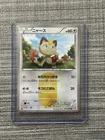 Pokemon TCG Meowth 072/066 Japanese Red Collection