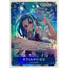 Nefeltari Vivi (Alt Art) SR EB03-024 ONE PIECE Heroines Edition Card Japanese