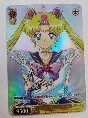 Card Holo Sailor Moon Mercury Mars Jupiter Venus Sexy Holo Oil 