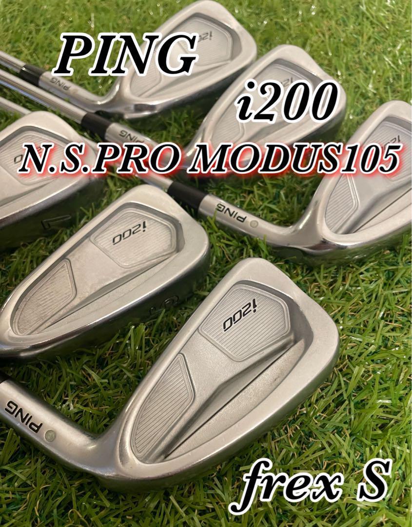 PING i200アイアン　5-9,W 黒ドット　MODUS 105 S Ping i200 アイアン Modus 105 S Blackドット PING i200アイアン 5-9,W