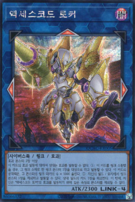 アンジェリーク ポストカード 陶器 タイル カード アンジェリーク ポストカード 陶器 タイル カード