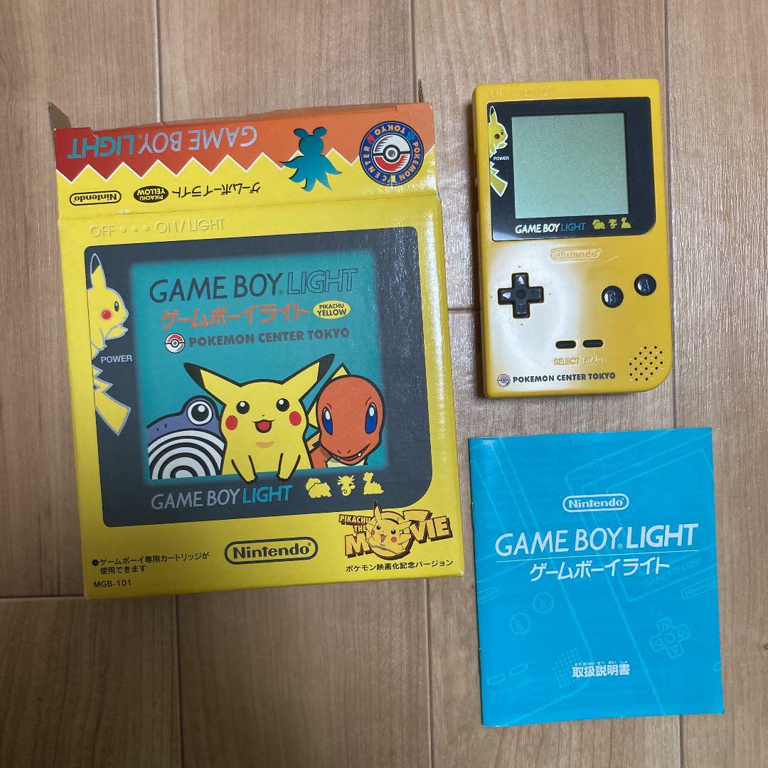 任天堂 - GAME BOY LIGHT ポケモンセンター限定品(おまけ付き) Game Boy Light Pokemon Center Limited Pikachu Yellow Console