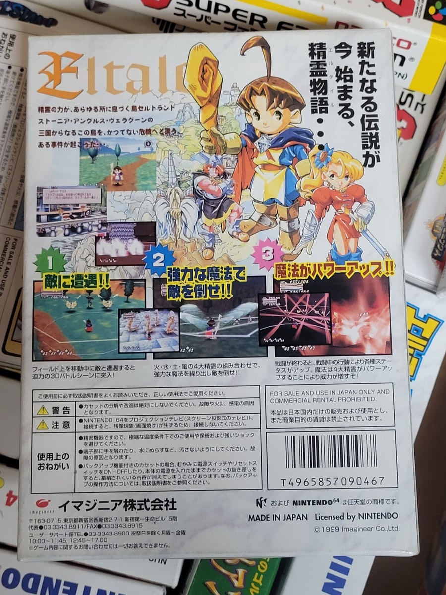 Eltale Monsters / Quest 64 (1999, IMG) Brand New Factory Boxed
