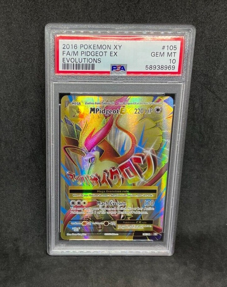 ポケモンカード　メガヤンマ　グレート　PSA 10 1ED レジェンド ポケモンカードゲーム レジェンド メガヤンマ グレート - メルカリ