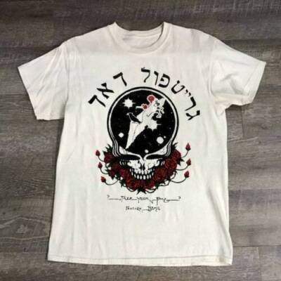 Grateful Dead from Israel Hebrew Steal Your Face Vintage T-Shirt S