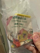 1993 mcdonald village  building series grimace collectible