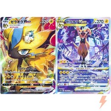 Zeraora VSTAR #220 Prices | Pokemon Japanese VSTAR Universe