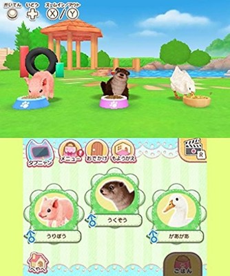 かわいいペットとくらそう! わんニャン&アイドルアニマル - 3DS | eBay