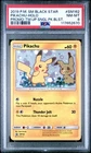 POKEMON TEAM UP BLACK STAR PROMO PIKACHU #SM162 HOLO PSA 8 NM #117652670 (SWIRL)
