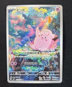 Japanese Exclusive Pokemon Cards | eBay