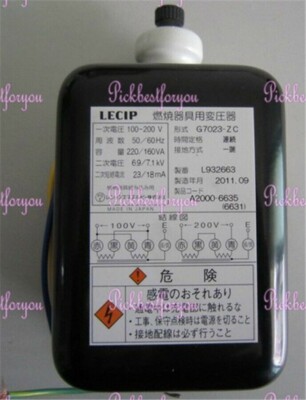 1PC New FIDA Ignition transformer G10M23-ZC For burner by DHL or EMS #H66 YD